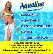строительство бассейнов.Продажа оборудования AQUALINE GEMAS