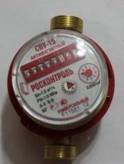 замена,  установка,  продажа,  регистрация,  пломбировка  счетчиков воды 