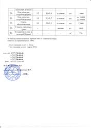 Озеленение, Благоустройство.создание газона, посадка деревьев, елок