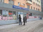 продам  магазин  