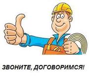 Услуги Сантехника Алматы