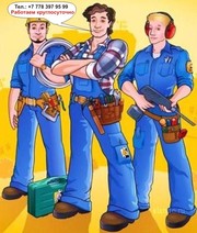 Сантехника в Алматы. Все виды услуг любой сложности.