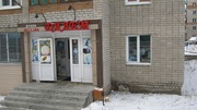 Продам магазин смешанных товаров