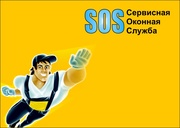 Окна металлопластиковые в Алматы
