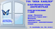 ТОО 