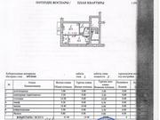 продам 2-х комнатную квартиру в рудном комсомольский 28