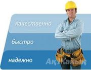 Услуги сантехника