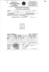 Продам 2х комнатную или обменяю на 2х в районе вокзала, или школы № 16