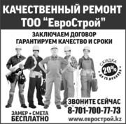 ТОО