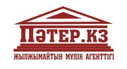 Оказание риэлторских услуг в Астане
