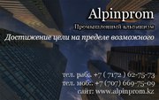 Промышленный альпинизм, фасадные работы, услуги альпиниста.