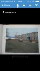 Продам или сдам в аренду здание