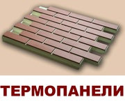 Фасадная термопанель