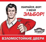 Двери 