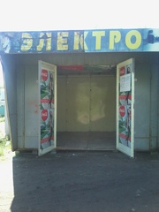 Сдам в аренду павильон