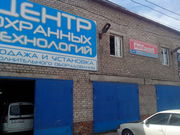 Продается здание 