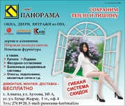 ТОО