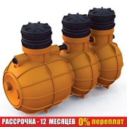 Септик 