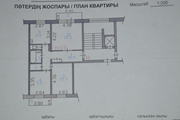 Продам 3-х комн. 