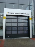 воротные системы 2014