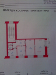Продаётся 3-х комнатная квартира,  4/5 кирпичный дом