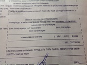 Участок 50 соток