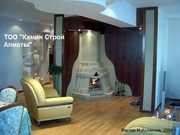 Камины Алматы,  ТОО 