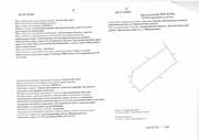 Продам земельный участок с помещениями в центре п. Максимовка,  25 км. 