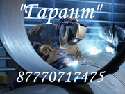 Монтаж отопления Астана