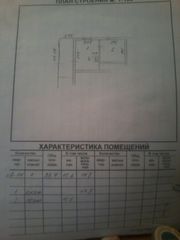 Продам 2 комнатную кв. с печным отоплением