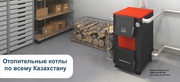 Котлы отопления по лучшим ценам с доставкой от 2 до 10 дней