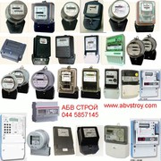 Установка,  продажа электро-счетчиков в Алматы.