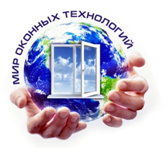 Мир оконных технологий