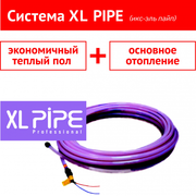 Лучший энергосберегающий теплый пол XL PIPE
