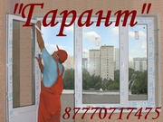 Изготовление и монтаж пластиковых окон.