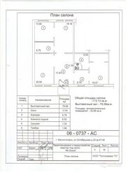 Продам помещение,  Октябрьская 23 в Магнитогорске