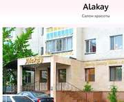 сдается кабинет в аренду салон красоты 