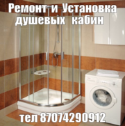 Профессиональная установка душевых кабин.джакузи сантех услуги