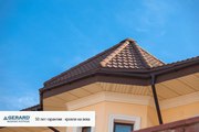 Композитная черепица Gerard
