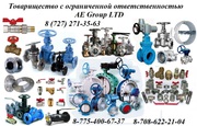 Задвижки чугунные фланцевые  Ру 16