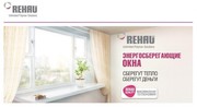 Пластиковые Окна. Двери. Витражи 