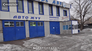 Продаю автокомплекс срочно!!!