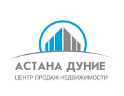 Квартиры от застройщиков Астаны