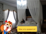 Шторы,  занавески