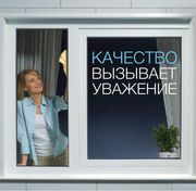  Пластиковые окна, двери, металические окна теплый и холодной серий VIP