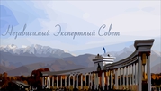 Оценка Судебная Экспертиза