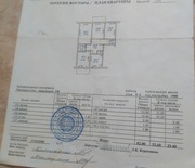 4 комнатная квартира мк.р-н. Аксай- 3