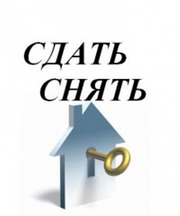 Аренда почасово,  посуточно.