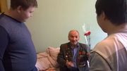 Благотворительный фонд 