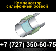 Сильфонные компенсаторы